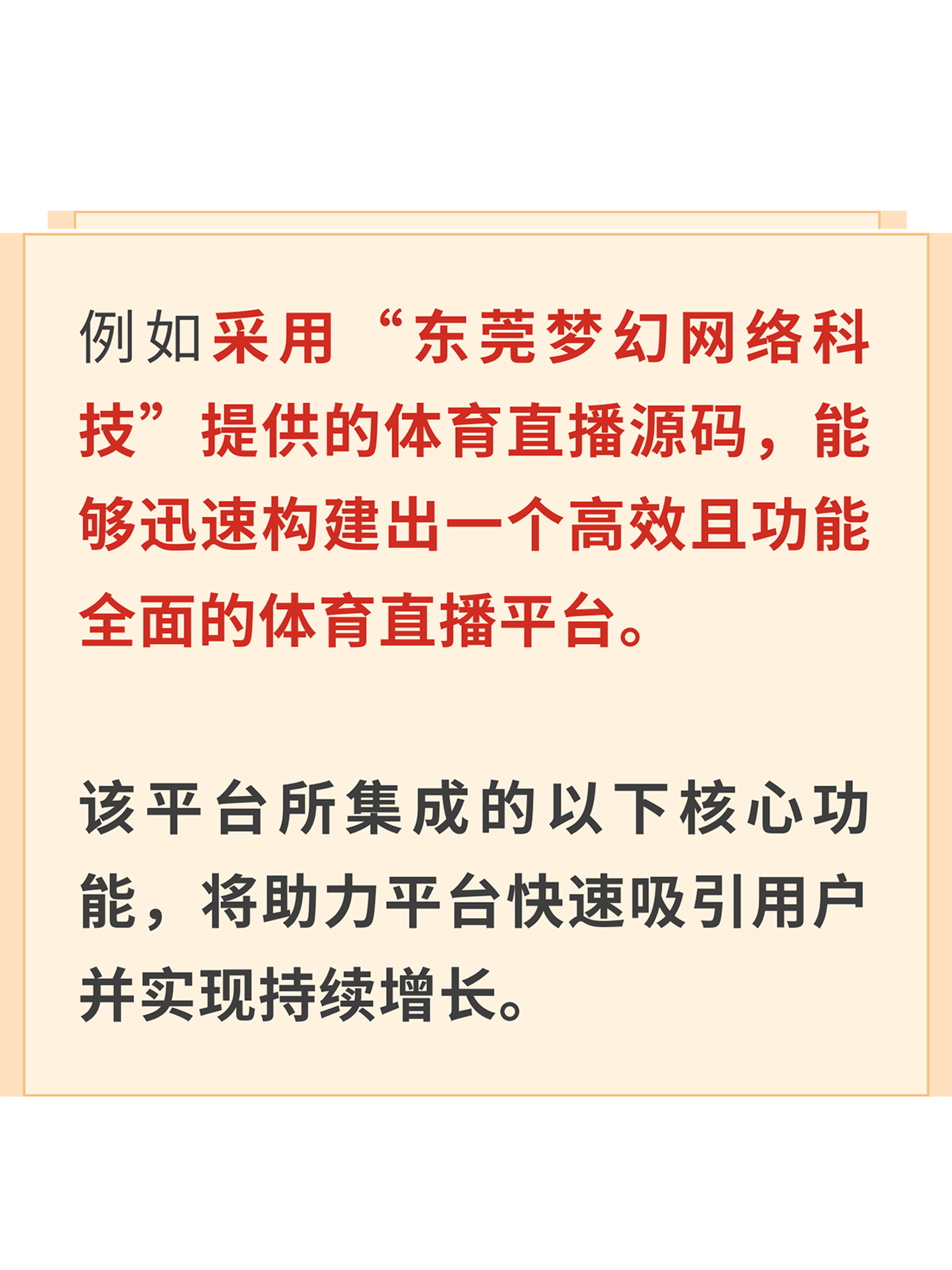 《绝地求生》赛事对直播平台的影响：内容创新与用户增长的简单介绍