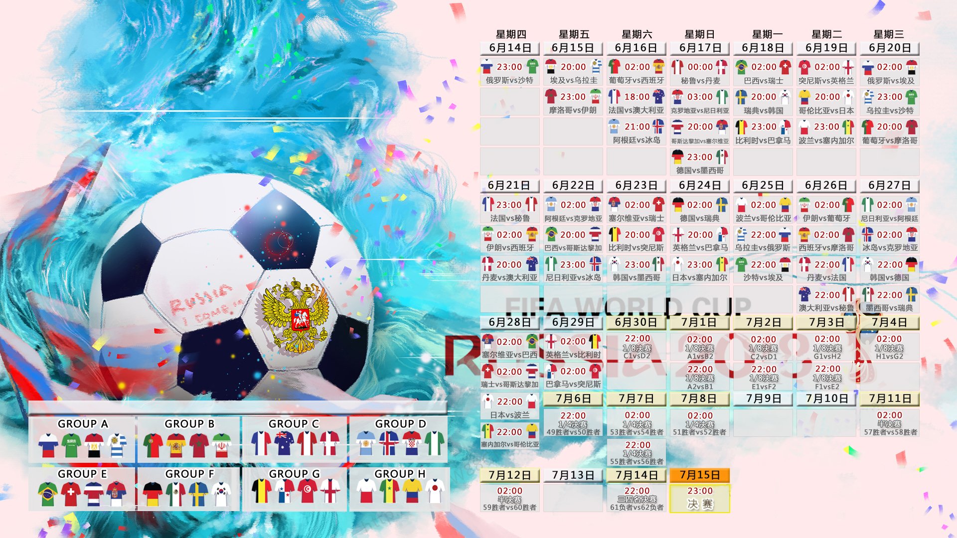 九游登录中心-日本队战胜沙特，亚洲杯小组赛豪取两连胜，亚洲十二强赛日本对沙特